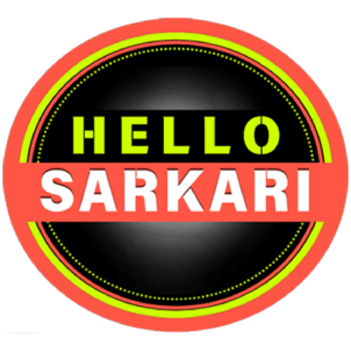 Hello Sarkari