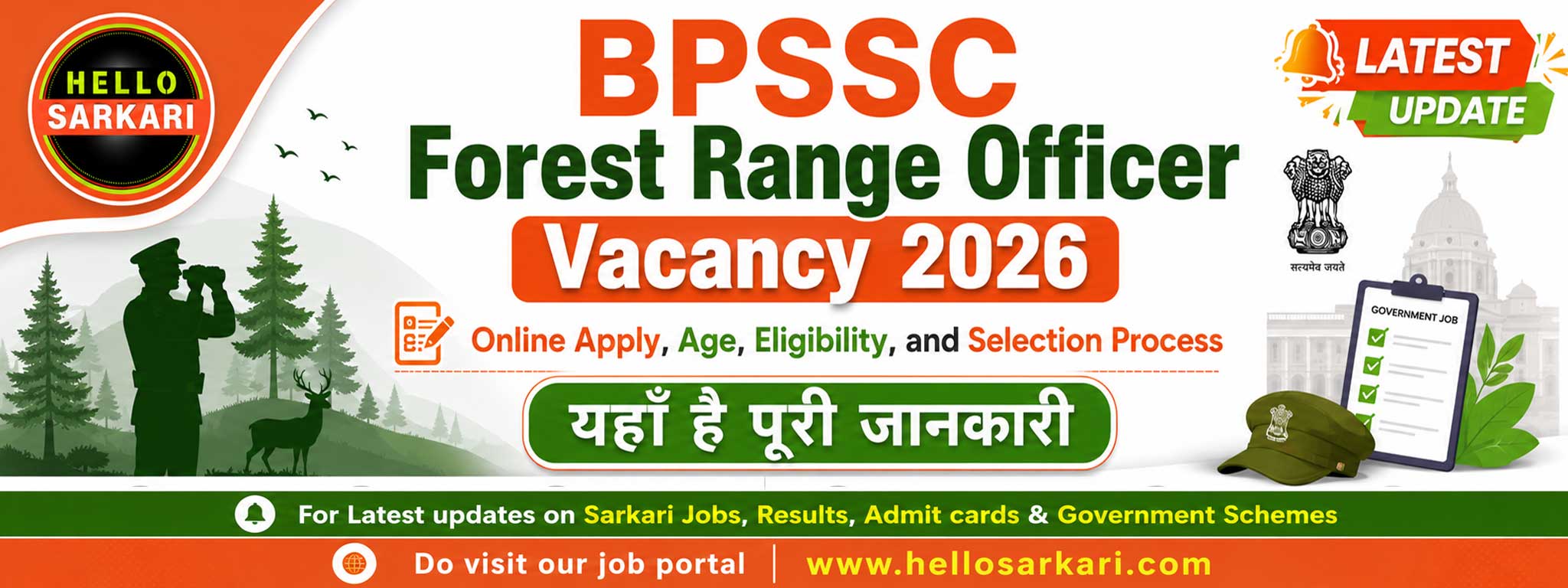 BPSSC Forest Range Officer Vacancy 2026 Bihar: Hello Sarkari